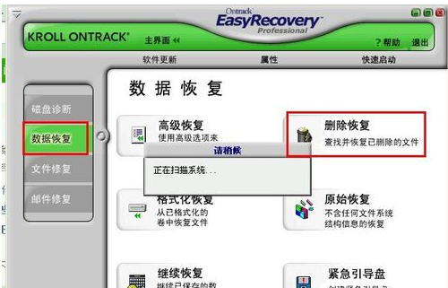 u盤(pán)數(shù)據(jù)恢復(fù) u盤(pán)數(shù)據(jù)恢復(fù)