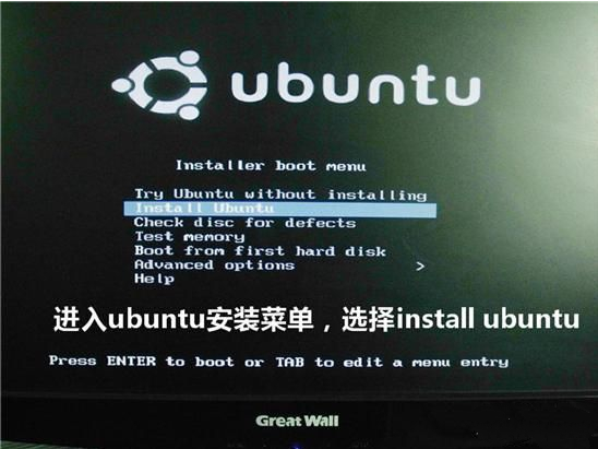 u盤(pán)安裝Ubuntu