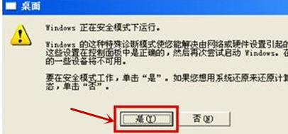 電腦藍(lán)屏 電腦藍(lán)屏