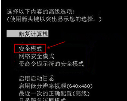 藍(lán)屏 藍(lán)屏