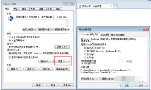 ie瀏覽器 ie瀏覽器