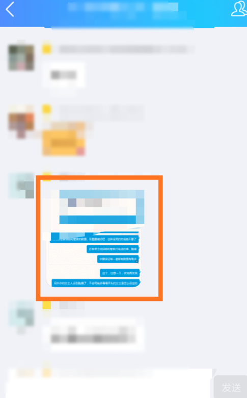 提取圖片中的文字