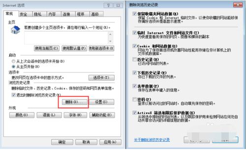 ie瀏覽器 ie瀏覽器