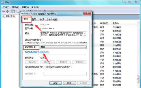 電腦沒有聲音怎么辦 電腦沒有聲音怎么辦