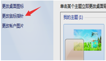 鼠標(biāo) 鼠標(biāo)