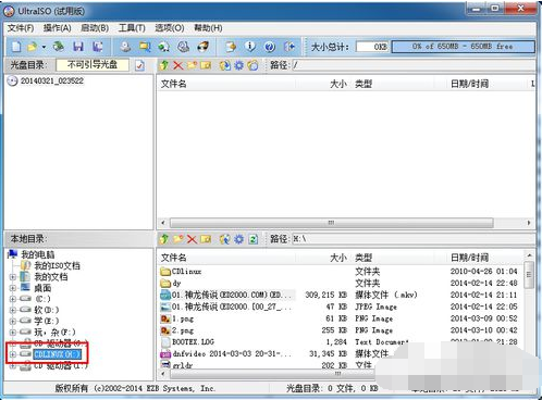 u盤啟動盤 u盤啟動盤
