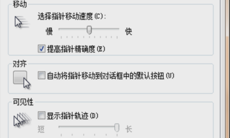 設(shè)置在那 設(shè)置在那