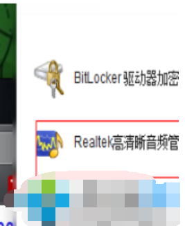 win7打開聲卡設置 win7打開聲卡設置