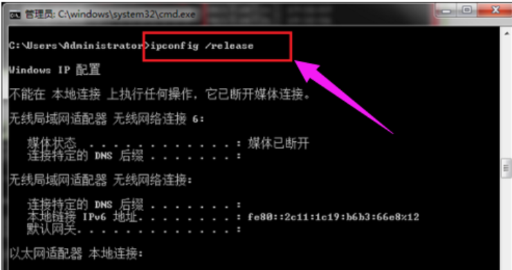 怎么使用ipconfig命令 怎么使用ipconfig命令