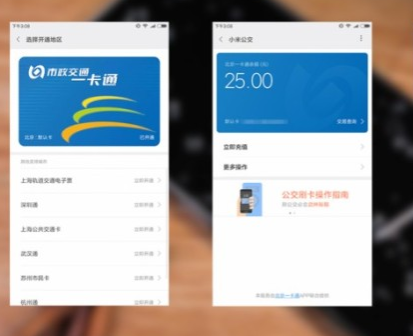 什么是nfc 什么是nfc