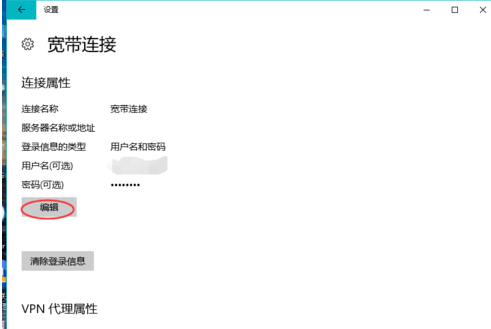 上網(wǎng) 上網(wǎng)
