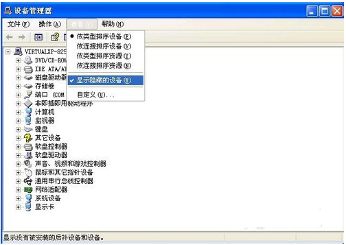 無法識別 無法識別