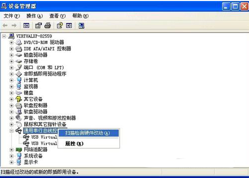移動硬盤 移動硬盤