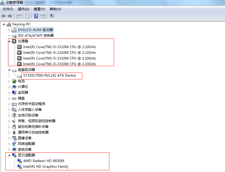 筆記本配置 筆記本配置