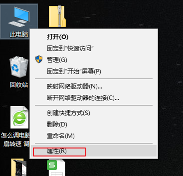 筆記本配置 筆記本配置