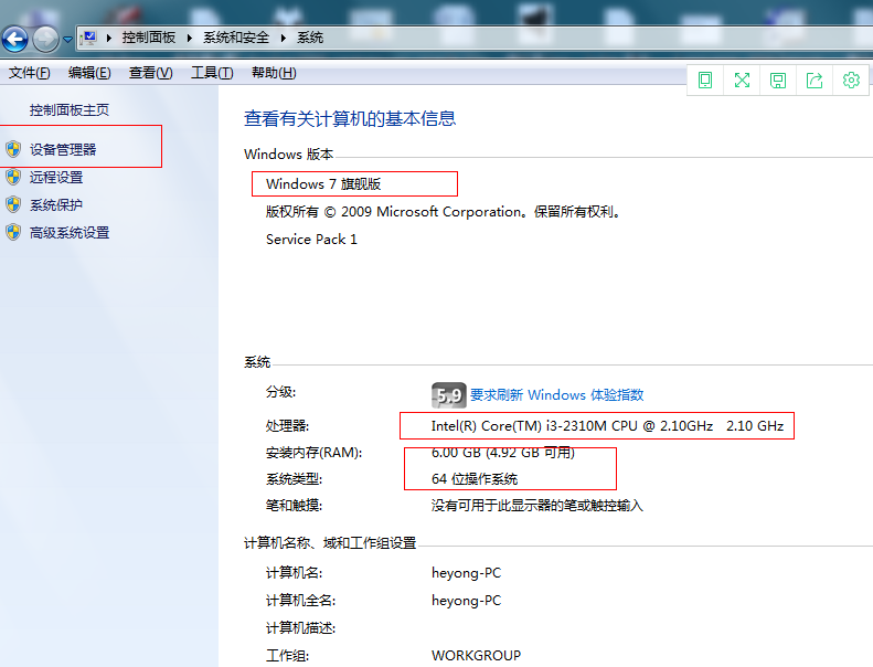 筆記本配置 筆記本配置