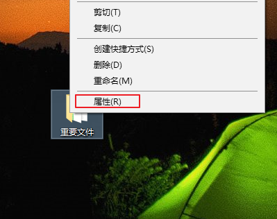 加密文件 加密文件