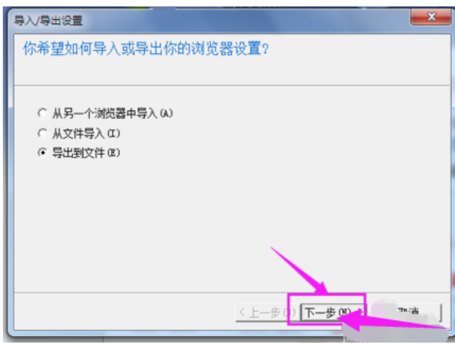 ie瀏覽器 ie瀏覽器