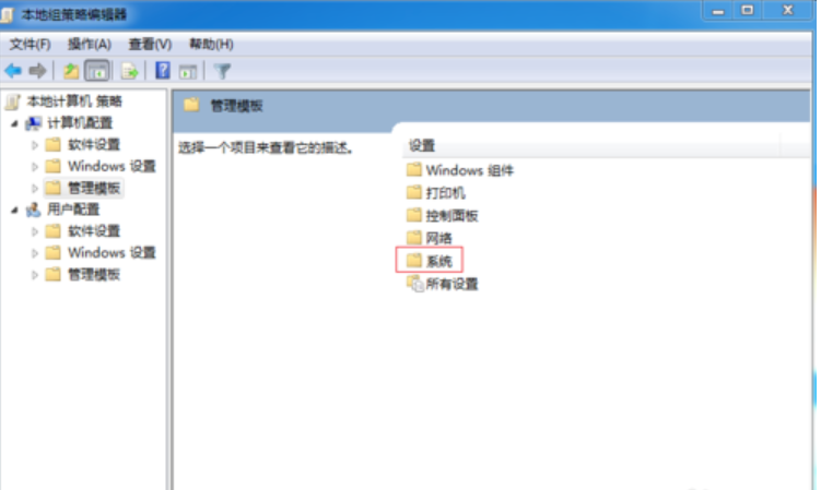解決電腦無法關(guān)機(jī) 解決電腦無法關(guān)機(jī)