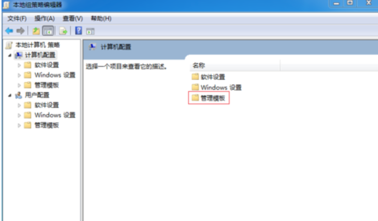 解決電腦無法關(guān)機(jī) 解決電腦無法關(guān)機(jī)