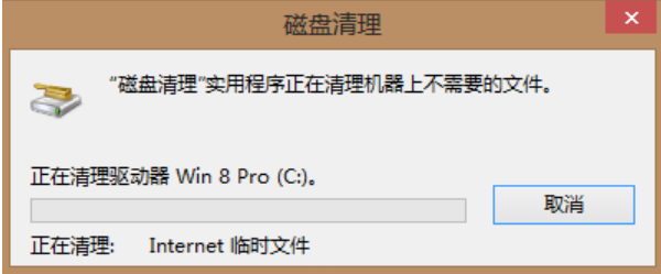 電腦c盤清理 電腦c盤清理