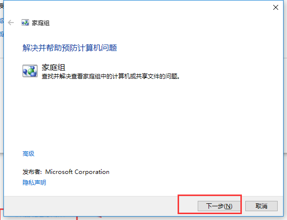 0x80070035 0x80070035