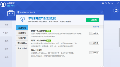 右下角廣告 右下角廣告