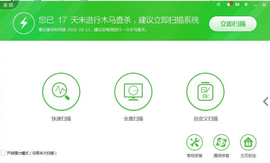 藍(lán)屏 藍(lán)屏