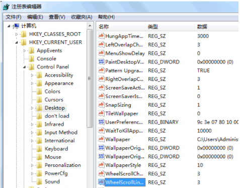 鼠標滾輪失靈 鼠標滾輪失靈