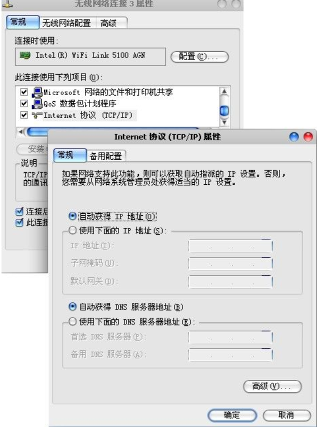 電腦無法連接無線網(wǎng)絡(luò) 電腦無法連接無線網(wǎng)絡(luò)