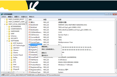 桌面出現(xiàn)廣告 桌面出現(xiàn)廣告