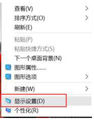 win10字體模糊 win10字體模糊