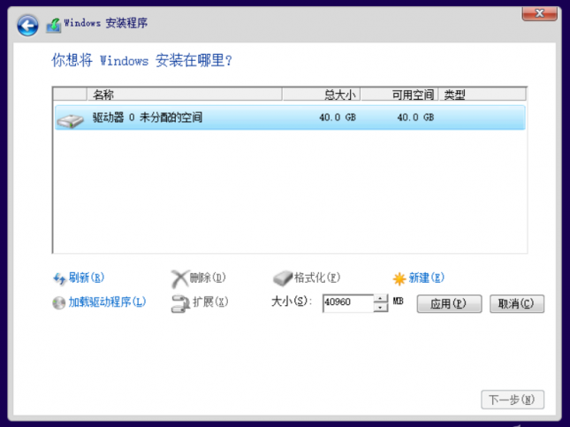 win10鏡像 win10鏡像