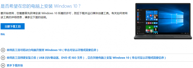 win10 win10