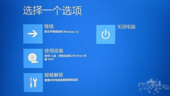 win10系統(tǒng)崩潰 win10系統(tǒng)崩潰