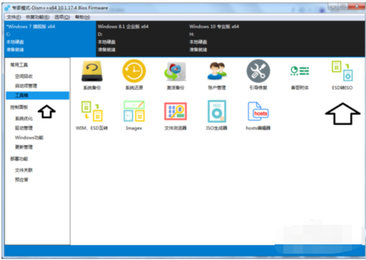 esd轉(zhuǎn)iso esd轉(zhuǎn)iso