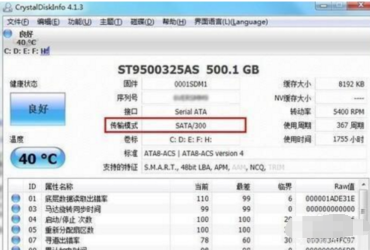 不能識別 不能識別