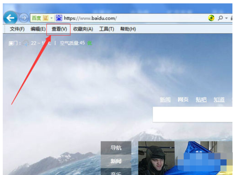 瀏覽器字體大小設(shè)置 瀏覽器字體大小設(shè)置