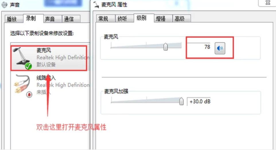 沒有聲音 沒有聲音