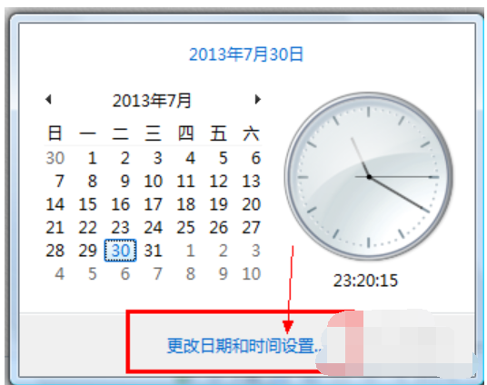 電腦時(shí)間不對(duì) 電腦時(shí)間不對(duì)