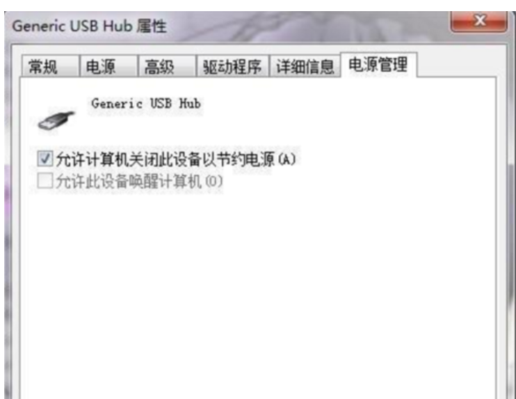 移動硬盤不能識別 移動硬盤不能識別