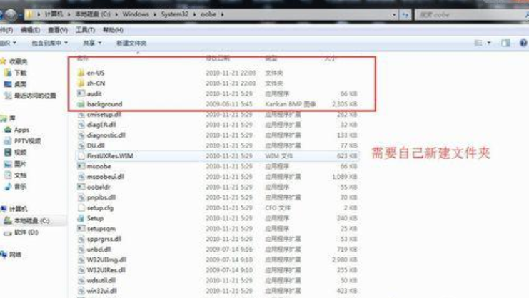 電腦開機畫面設置 電腦開機畫面設置