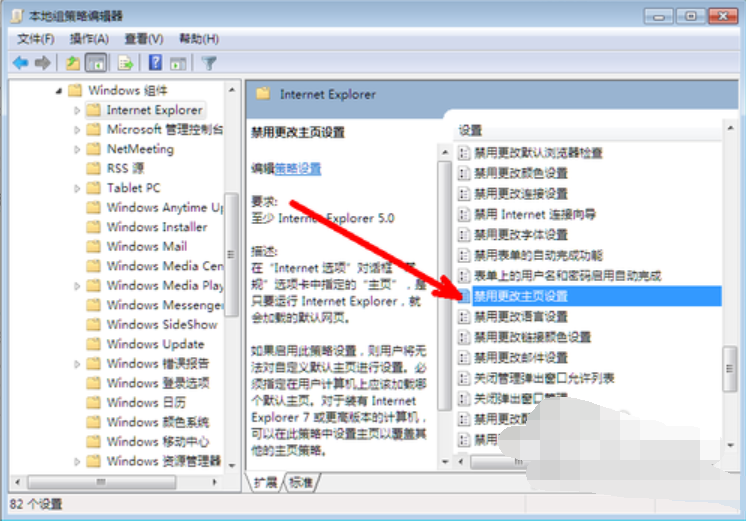 主頁(yè)被篡改 主頁(yè)被篡改