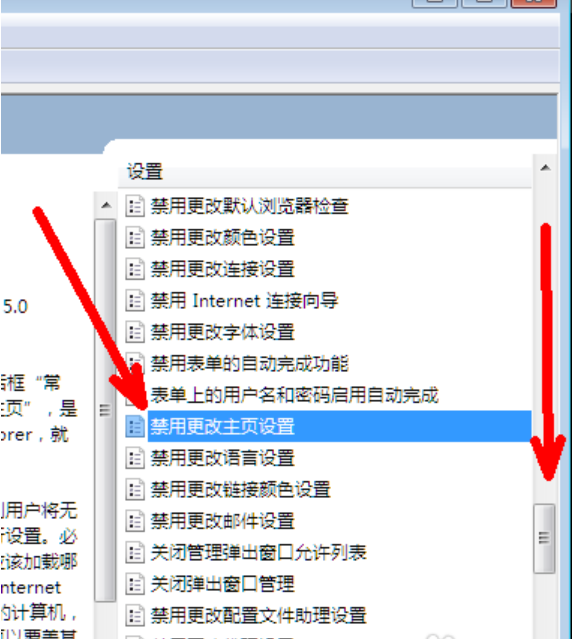 主頁(yè)被篡改 主頁(yè)被篡改