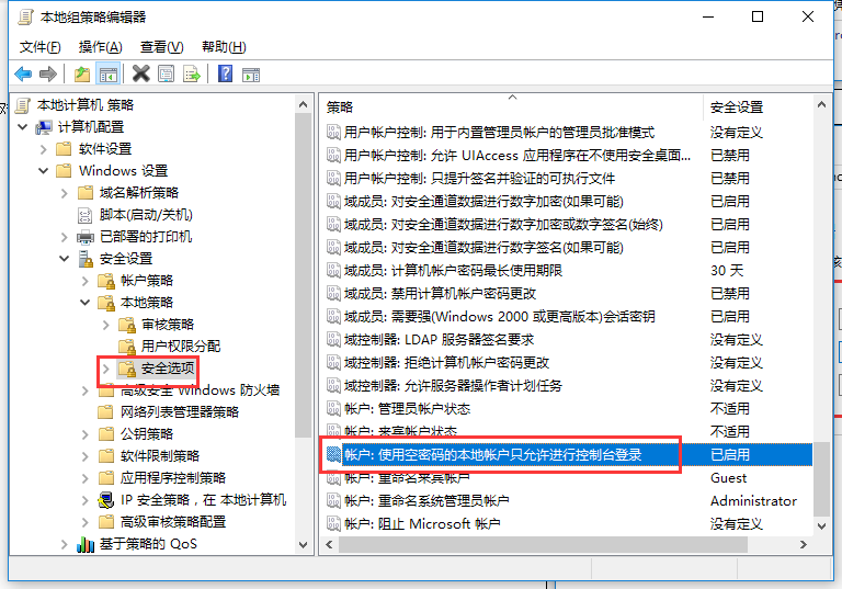 沒有權(quán)限使用網(wǎng)絡(luò)資源