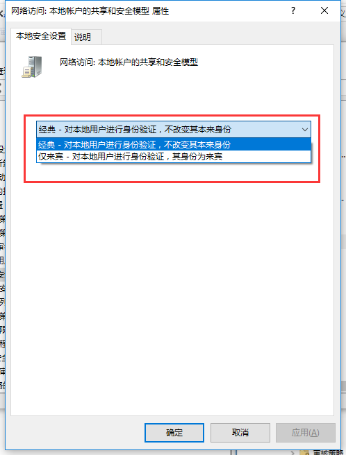 沒有權(quán)限使用網(wǎng)絡(luò)資源