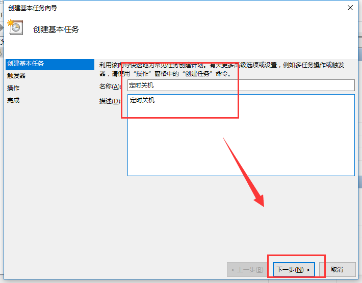 筆記本自動關機 筆記本自動關機