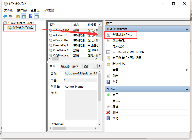 筆記本自動關機 筆記本自動關機