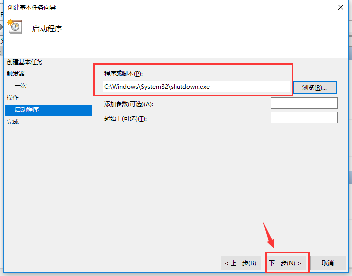 筆記本自動關機 筆記本自動關機