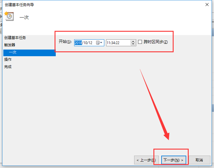 筆記本自動關機 筆記本自動關機